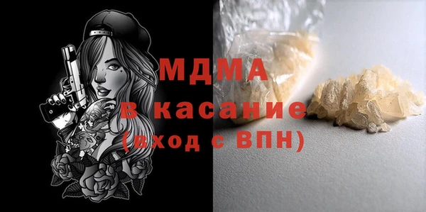 MDMA Premium VHQ Белоозёрский