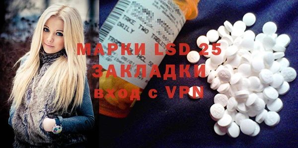 MDMA Premium VHQ Белоозёрский