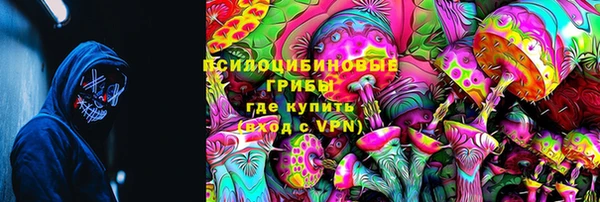 MDMA Premium VHQ Белоозёрский