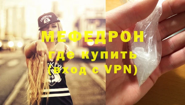 MDMA Premium VHQ Белоозёрский