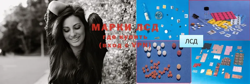 LSD-25 экстази кислота  магазин    Шагонар 